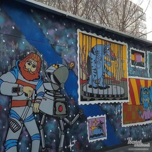 В Ростове-на-дону, по всей видимости, очень любят космос. 01