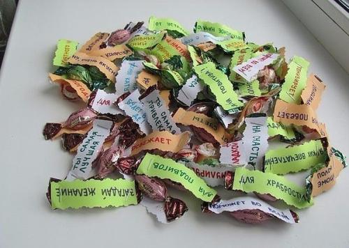 Мешочек хорошего настроения. 01