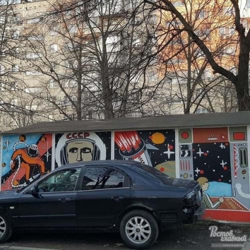 В Ростове-на-дону, по всей видимости, очень любят космос. 02