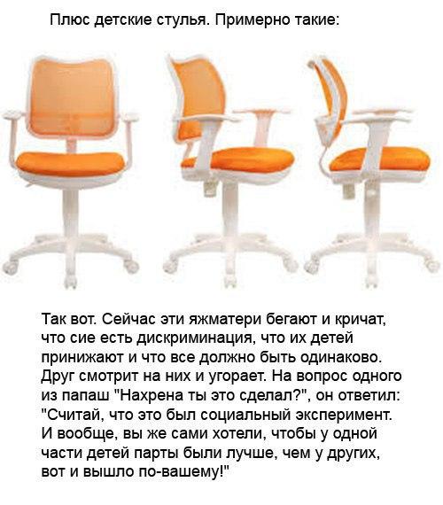 Парты, деньги и один адекватный отец. 03