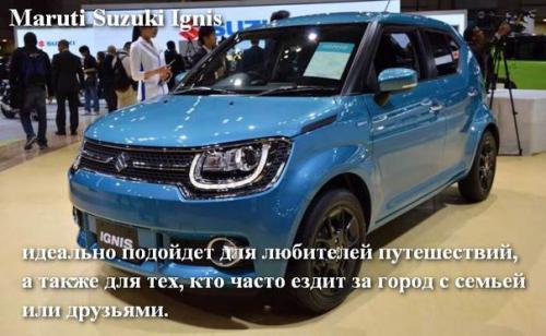 Техника автомобили.  7 лучших бюджетных новинок авторынка на 2017-й год. 04