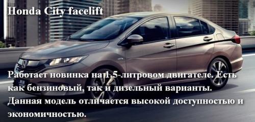 Техника автомобили.  7 лучших бюджетных новинок авторынка на 2017-й год. 06