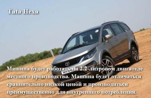 Техника автомобили.  7 лучших бюджетных новинок авторынка на 2017-й год. 02