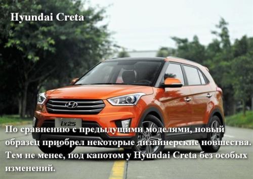 Техника автомобили.  7 лучших бюджетных новинок авторынка на 2017-й год. 01