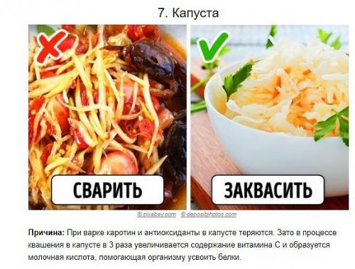 10 полезных продуктов, которые мы всю жизнь ели неправильно. 06