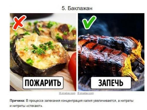 10 полезных продуктов, которые мы всю жизнь ели неправильно. 04