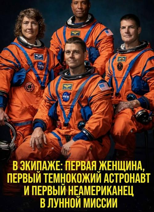 Полёты к луне снова реальностью спустя десятилетия стали. 04