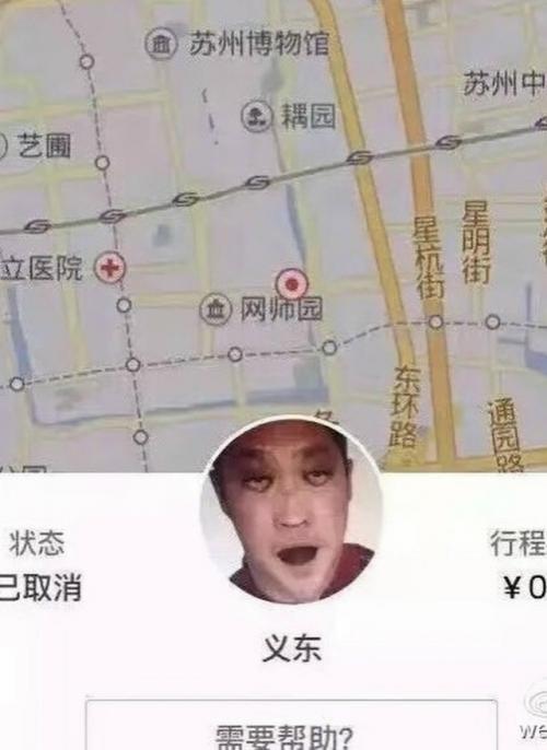 Страшные аватарки Призрачных Водителей пассажиров Uber в Китае пугали. 01