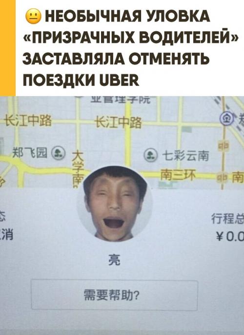 Страшные аватарки 