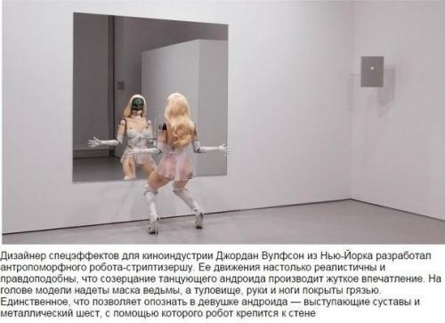 Топ - 10 впечатляющих роботов, андроидов и трансформеров. 04