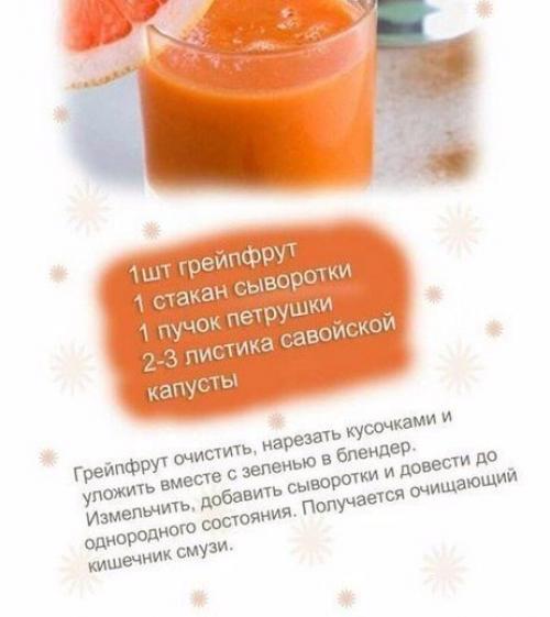 10 смузи для похудения и вашего здоровья. 03