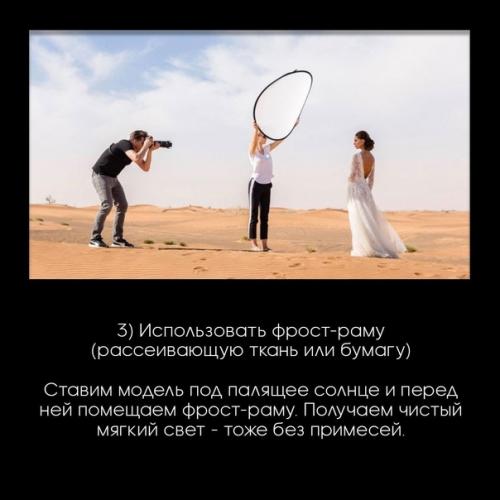 Как снимать в зелени чтобы получилось круто! 08