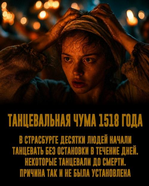 За долгое время наш мир сталкивался с невероятно странными событиями. 03 За долгое время наш мир сталкивался с невероятно странными событиями. 03