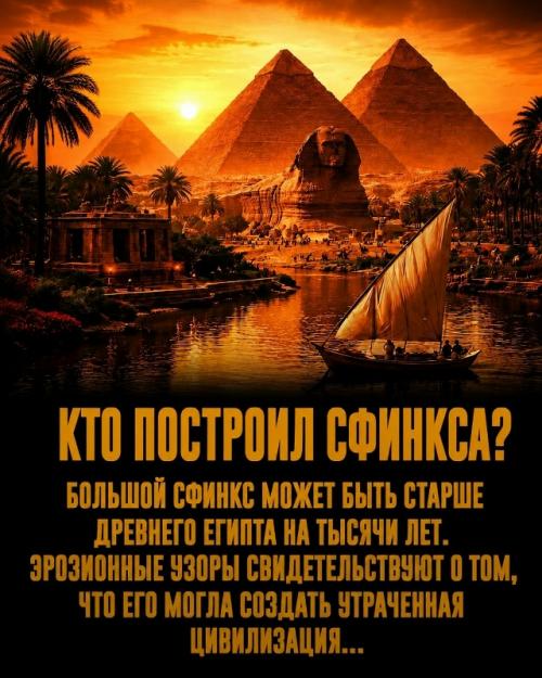 За долгое время наш мир сталкивался с невероятно странными событиями. 01 За долгое время наш мир сталкивался с невероятно странными событиями. 01
