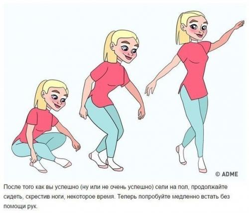 Самый простой тест на долголетие - нужно сделать всего два движения. 01