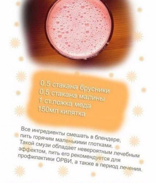 10 смузи для похудения и вашего здоровья. 05