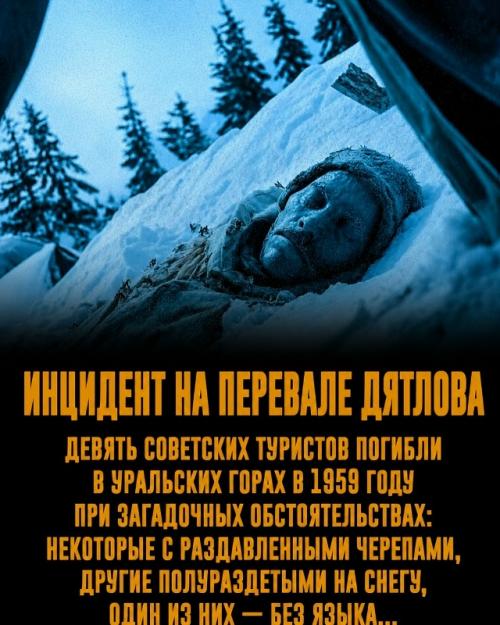 За долгое время наш мир сталкивался с невероятно странными событиями. 07 За долгое время наш мир сталкивался с невероятно странными событиями. 07