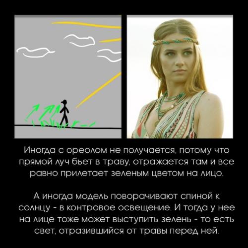 Как снимать в зелени чтобы получилось круто! 05