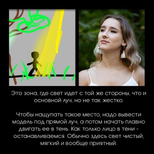 Как снимать в зелени чтобы получилось круто! 04