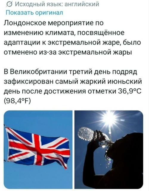 Масштабный кондиционерный кризис стремительно накрыл европейские страны на фоне аномальной жары. 03