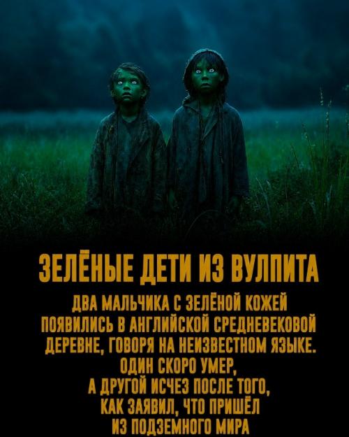 За долгое время наш мир сталкивался с невероятно странными событиями. 06 За долгое время наш мир сталкивался с невероятно странными событиями. 06