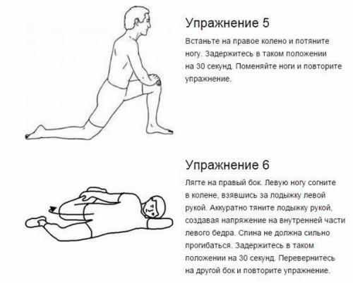 7 упражнений и вы навсегда избаветесь от болей в спине и искревления? 02