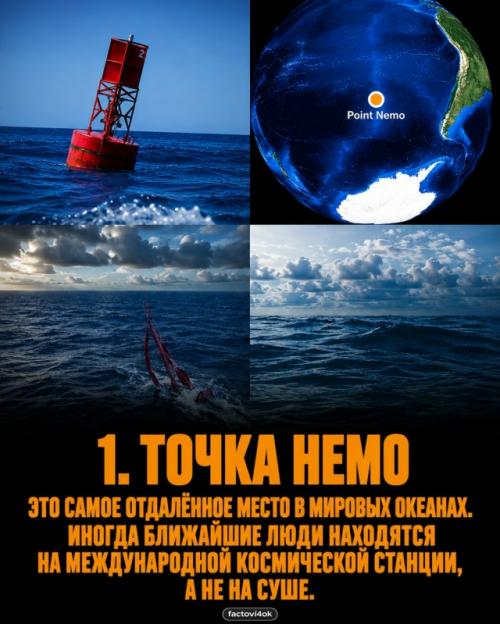 Некоторые места на земле настолько удалённые и безжалостные, что потеряться там - значит начать настоящую борьбу за выживание. 01