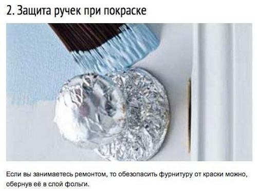 Лайфхаки с алюминиевой фольги. 01