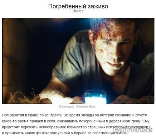 Прекрасные фильмы из одного актера. 05