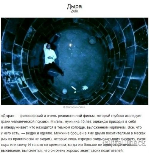 Прекрасные фильмы из одного актера. 07