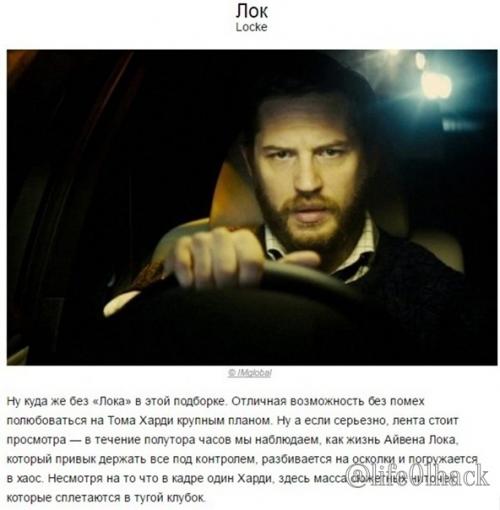 Прекрасные фильмы из одного актера. 06