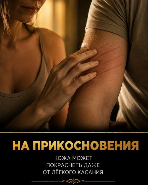 Необычные проявления аллергии часто кажутся выдумкой, но они реально портят жизнь многим людям. 03