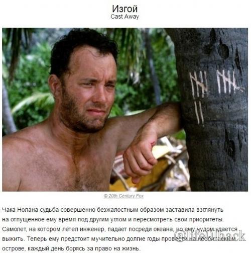 Прекрасные фильмы из одного актера. 02