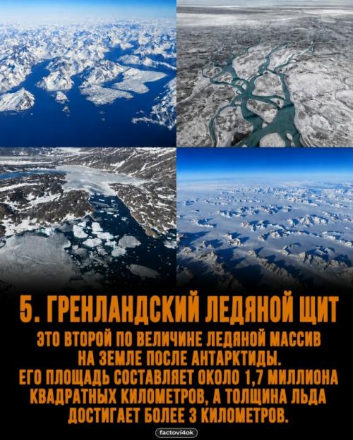 Некоторые места на земле настолько удалённые и безжалостные, что потеряться там - значит начать настоящую борьбу за выживание. 04