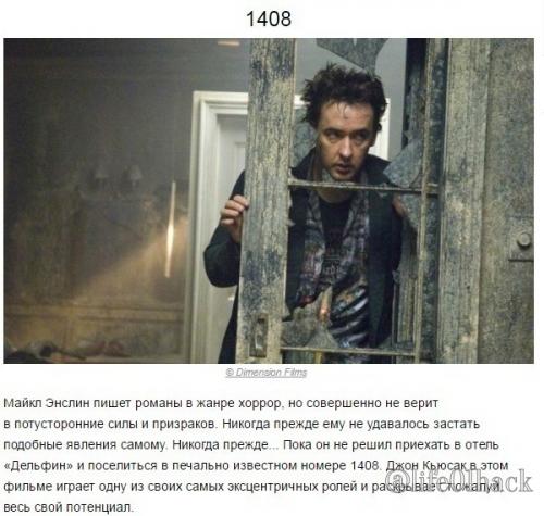 Прекрасные фильмы из одного актера. 01