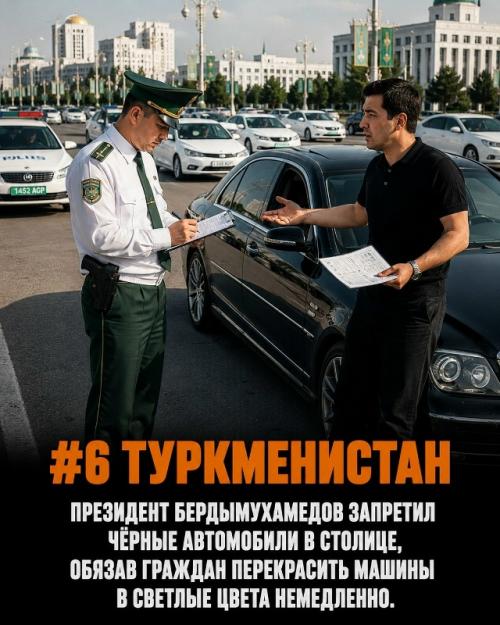 Самые абсурдные законы мира, в которые сложно поверить. 06