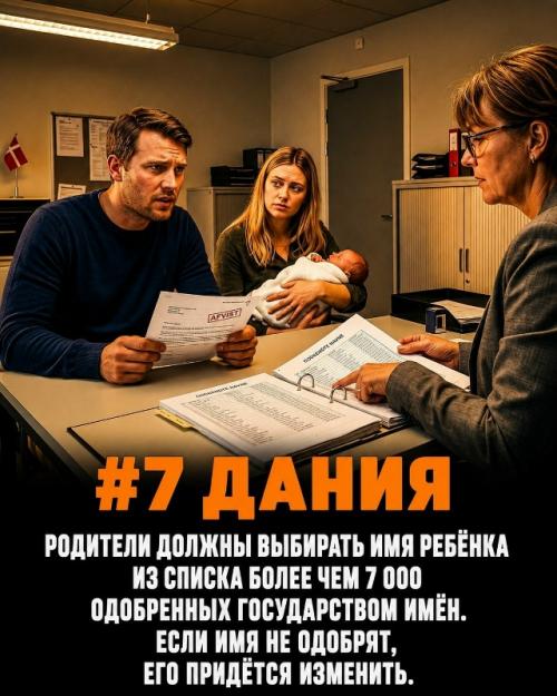 Самые абсурдные законы мира, в которые сложно поверить. 07