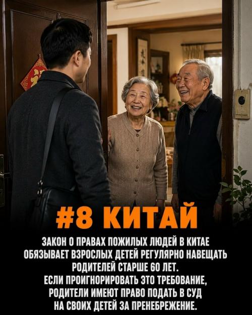 Самые абсурдные законы мира, в которые сложно поверить. 08