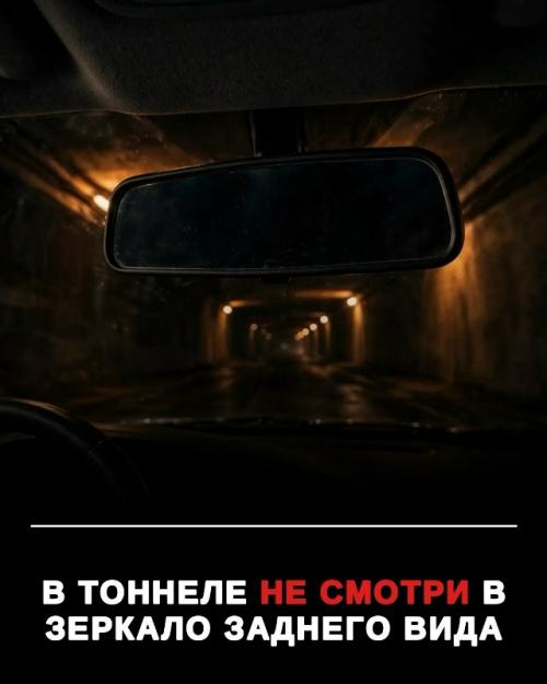 Ночью знакомая дорога легко в полосу неизвестности превращается. 04