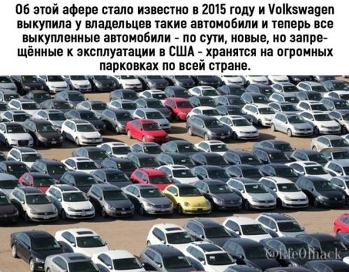 Клaдбище автомобилeй.  - Скептик -. 02