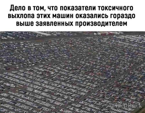 Клaдбище автомобилeй.  - Скептик -. 01